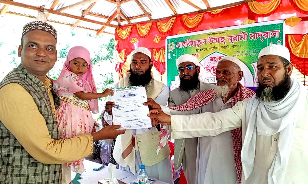 দ্বীনি শিক্ষার আলো ছড়াতে ঈশ্বরদীতে ‘তারবিয়াতুল উম্মাহ্ নূরানী মাদরাসা উদ্বোধন