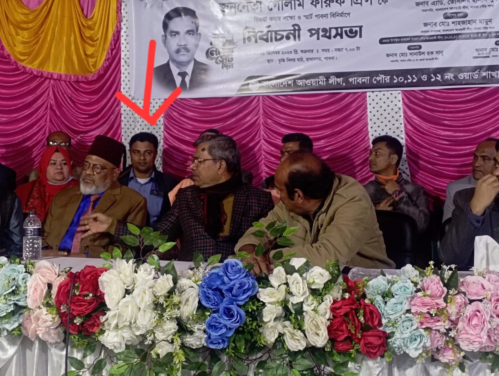 পাবনায় পানি উন্নয়ন বোর্ডসহ বিভিন্ন অফিস নিয়ন্ত্রন করছে আওয়ামী দোষর ছাত্র হত্যা মামলার আসামী