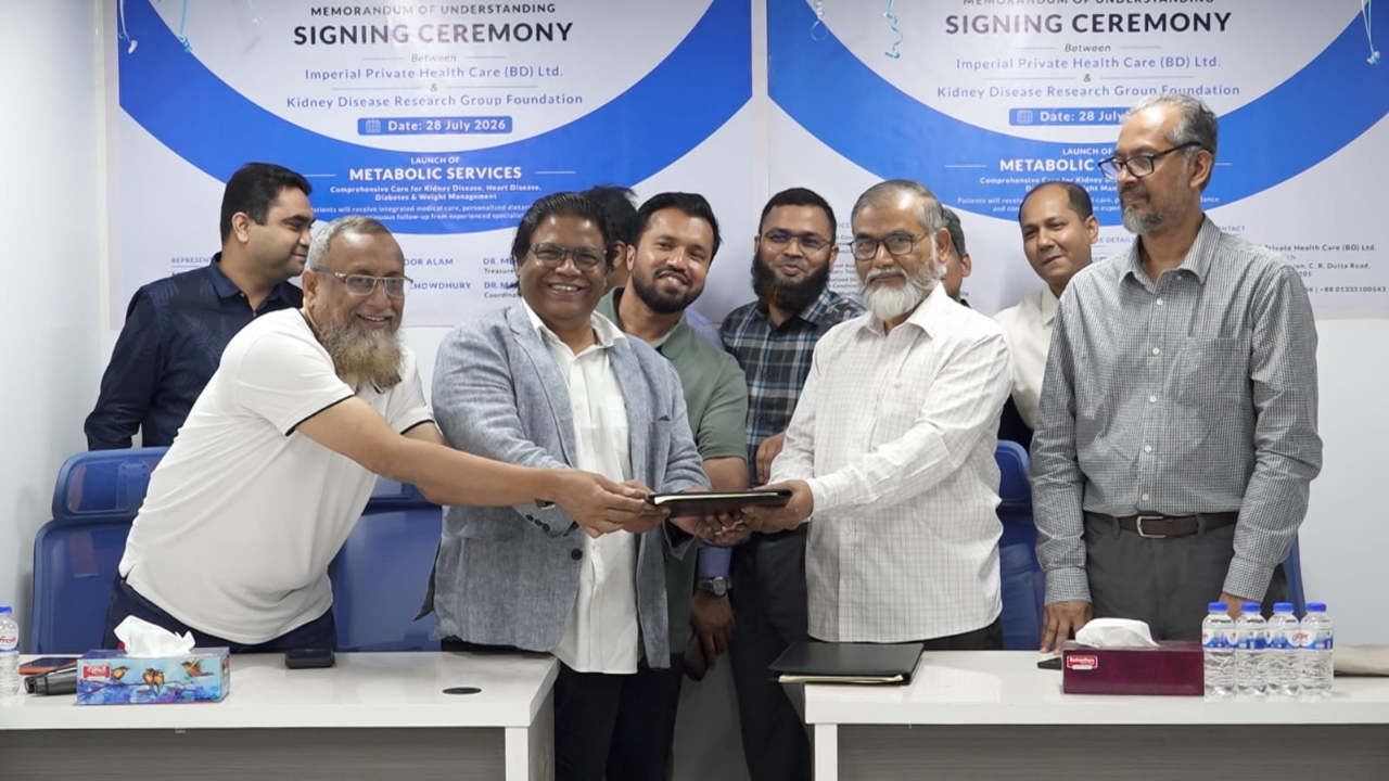 ইম্পেরিয়াল হেলথ কেয়ার ও কিডনি ডিজিজ রিসার্চ গ্রুপ ফাউন্ডেশনের মধ্যে সমঝোতা স্মারক স্বাক্ষর