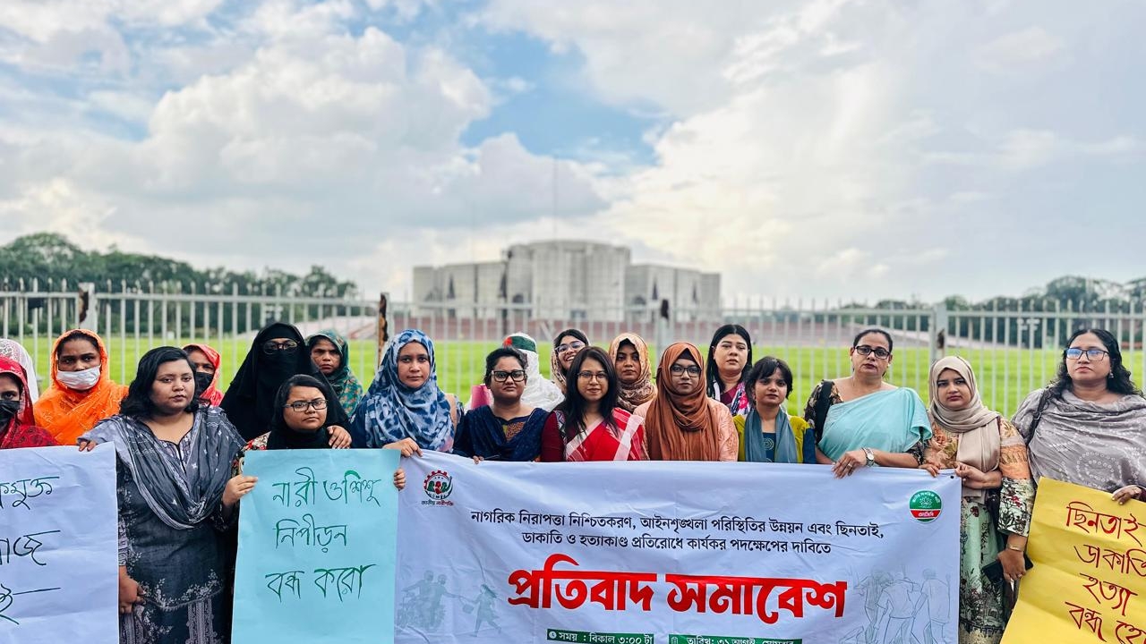 ছিনতাই-চাঁদাবাজি ও নারী-শিশু নির্যাতন বৃদ্ধির প্রতিবাদে জাতীয় নারী শক্তির মানববন্ধন