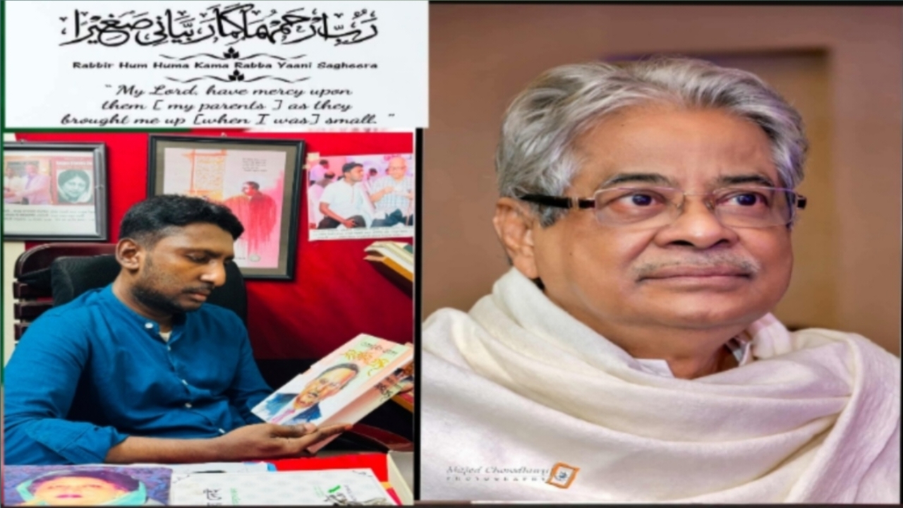 গাজী মাজহারুল আনোয়ারের ৪র্থ মৃত্যুবার্ষিকীতে শ্রদ্ধা, সৃষ্টিকর্ম সংরক্ষণের আহ্বান