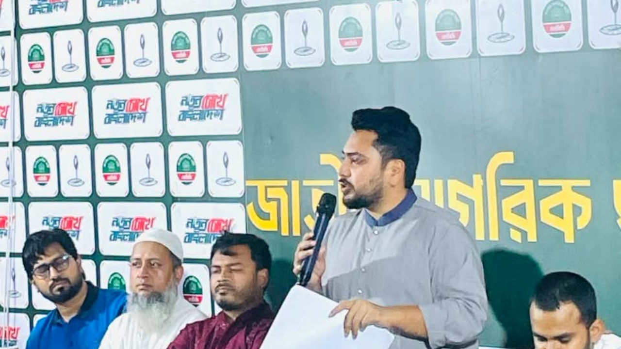 ঢাকা দুই সিটিতে এনসিপির প্রার্থী ঘোষণা আহ্বায়কের