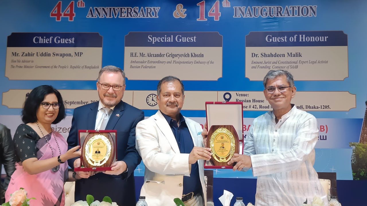 ঢাকার রাশিয়ান হাউসে বাংলাদেশ ও রাশিয়ার সাংস্কৃতিক মেলবন্ধন
