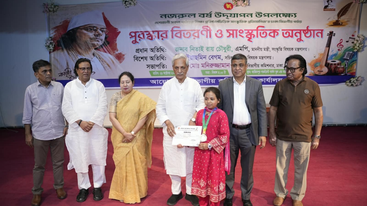 নজরুলের চেতনা ছড়িয়ে দিতে ঢাকা বিভাগীয় সাংস্কৃতিক প্রতিযোগিতা, অংশ নিল ৫০০ শিক্ষার্থী