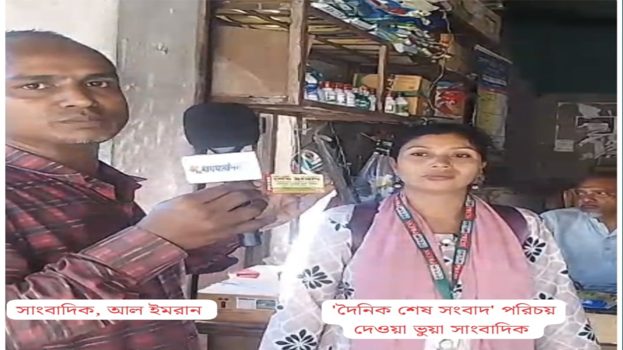 পূর্বধলায় সাংবাদিক পরিচয়ে চাঁদা দাবির অভিযোগ, জনতার হাতে আটক দুই ব্যক্তি
